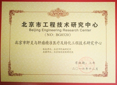 工程和技術研究與試驗發(fā)展新動態(tài)